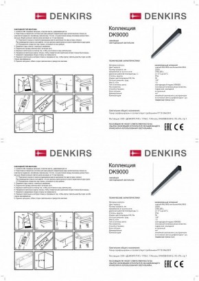 Подвесной светильник Denkirs DK9124 DK9154-WH в Глазове - glazov.mebel24.online | фото 3