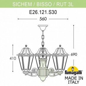Подвесной светильник Fumagalli Rut E26.120.S30.AYF1R в Глазове - glazov.mebel24.online | фото 2