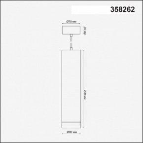 Подвесной светильник Novotech Arum 358262 в Глазове - glazov.mebel24.online | фото 3
