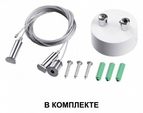Подвесной светильник Novotech Iter 358879 в Глазове - glazov.mebel24.online | фото 4