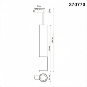 Подвесной светильник Novotech Mais 370770 в Глазове - glazov.mebel24.online | фото 4