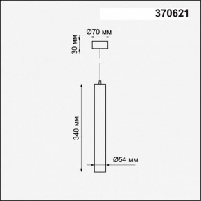Подвесной светильник Novotech Pipe 370621 в Глазове - glazov.mebel24.online | фото 4