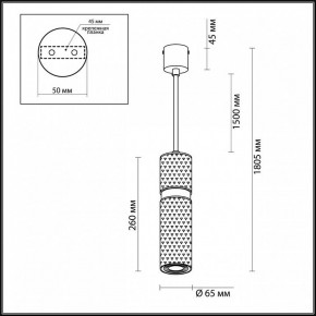 Подвесной светильник Odeon Light Afra 4743/5L в Глазове - glazov.mebel24.online | фото 5
