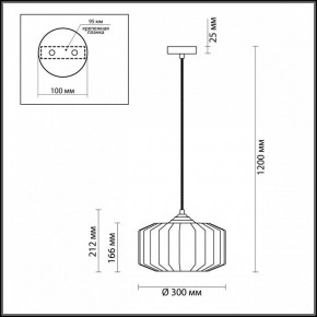 Подвесной светильник Odeon Light Binga 4746/1 в Глазове - glazov.mebel24.online | фото 6