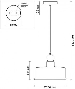 Подвесной светильник Odeon Light Bolli 4088/1 в Глазове - glazov.mebel24.online | фото 6