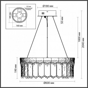 Подвесной светильник Odeon Light Cleo 5091/80L в Глазове - glazov.mebel24.online | фото 6