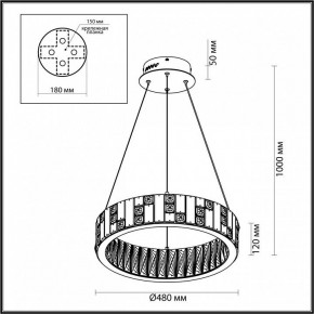 Подвесной светильник Odeon Light Crossa 5072/60L в Глазове - glazov.mebel24.online | фото 8