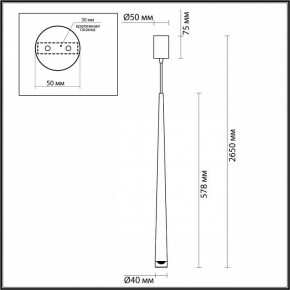 Подвесной светильник Odeon Light Frida 4352/5L в Глазове - glazov.mebel24.online | фото 6