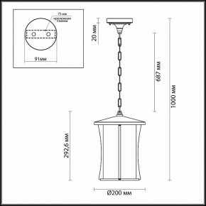 Подвесной светильник Odeon Light Galen 4173/1 в Глазове - glazov.mebel24.online | фото 4