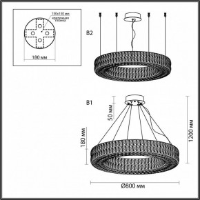 Подвесной светильник Odeon Light Panta 4926/85L в Глазове - glazov.mebel24.online | фото 7