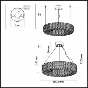 Подвесной светильник Odeon Light Panta 4927/52L в Глазове - glazov.mebel24.online | фото 7