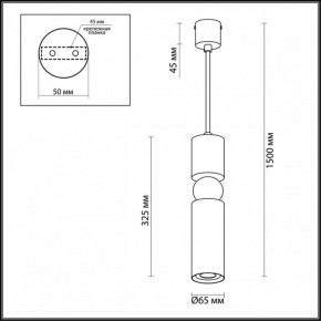 Подвесной светильник Odeon Light Sakra 4075/5L в Глазове - glazov.mebel24.online | фото 6