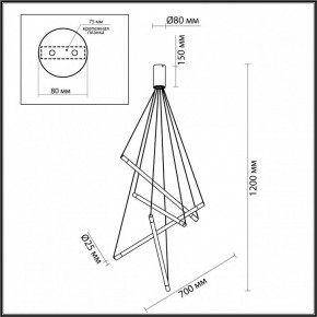 Подвесной светильник Odeon Light Sparky 4369/40L в Глазове - glazov.mebel24.online | фото 4