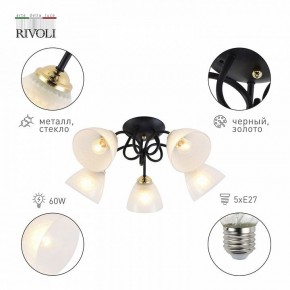 Потолочная люстра Rivoli Luiza Б0054904 в Глазове - glazov.mebel24.online | фото 4