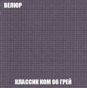 Пуф Кристалл (ткань до 300) Боннель в Глазове - glazov.mebel24.online | фото 10