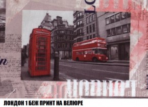 Пуф Кристалл (ткань до 300) Боннель в Глазове - glazov.mebel24.online | фото 44