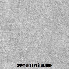 Пуф Кристалл (ткань до 300) Боннель в Глазове - glazov.mebel24.online | фото 72