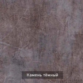 РОБИН Стол кухонный раскладной (опоры прямые) в Глазове - glazov.mebel24.online | фото 10