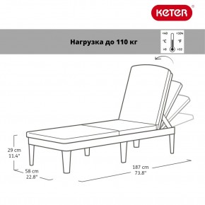 Шезлонг Джайпур (Jaipur Sun lounger) графит в Глазове - glazov.mebel24.online | фото 2