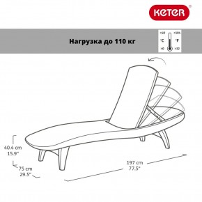 Шезлонг Пацифик (Pacific) графит в Глазове - glazov.mebel24.online | фото 2