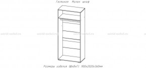 МИЛАН-1 Шкаф 2-х ств. (ЦРК.МЛН.01 шкаф 2-х ств.) в Глазове - glazov.mebel24.online | фото 2