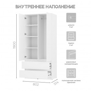 Шкаф 2-х створчатый Симпл ШК-03 (белый) в Глазове - glazov.mebel24.online | фото 4