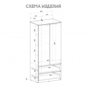 Шкаф 2-х створчатый Симпл ШК-03 (белый) в Глазове - glazov.mebel24.online | фото 5