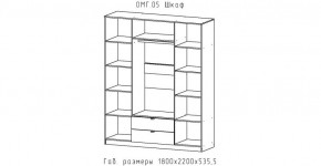 ОМЕГА Шкаф 4-х створчатый (ЦРК.ОМГ.05) в Глазове - glazov.mebel24.online | фото 2