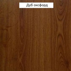 Шкаф для одежды 1-дверный №660 "Флоренция" Дуб оксфорд в Глазове - glazov.mebel24.online | фото 2