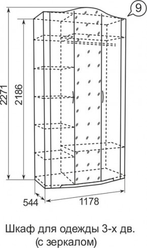 Шкаф для одежды Виктория 9  без зеркал в Глазове - glazov.mebel24.online | фото 4