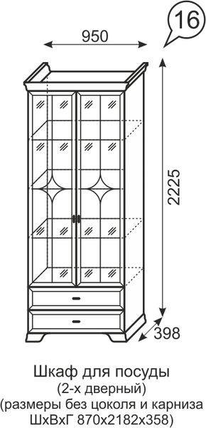 Шкаф для посуды 2-х дверный Венеция 16 бодега в Глазове - glazov.mebel24.online | фото 3