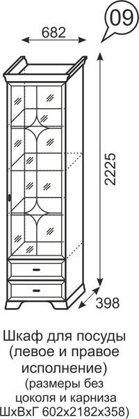 Шкаф для посуды Венеция 9 бодега в Глазове - glazov.mebel24.online | фото 3