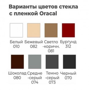 Шкаф-купе ХИТ 23-17-22 (620) в Глазове - glazov.mebel24.online | фото 3