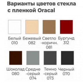 Шкаф-купе ХИТ 23-4-20/2-222 (420) в Глазове - glazov.mebel24.online | фото 5