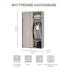 Шкаф-купе ШКК-11 (ясень белый) в Глазове - glazov.mebel24.online | фото 6