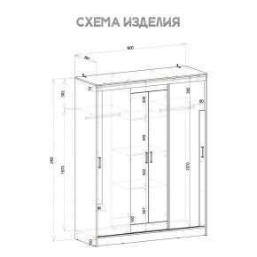 Шкаф-купе Смарт ШКК-06 (дуб сонома/белый) в Глазове - glazov.mebel24.online | фото 5