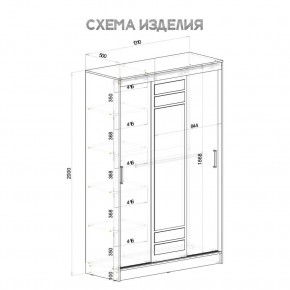 Шкаф-купе Тео ШКК-02 (ясень белый) в Глазове - glazov.mebel24.online | фото 6