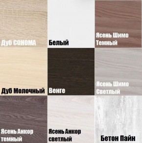 Шкаф Мальта H160 в Глазове - glazov.mebel24.online | фото 3