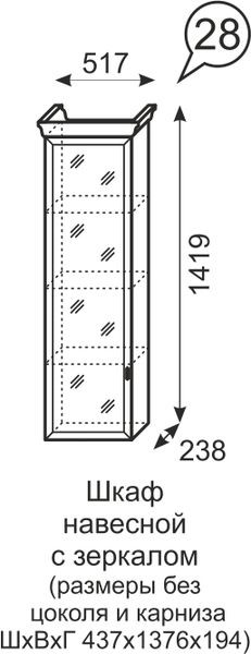 Шкаф навесной с зеркалом Венеция 28 бодега в Глазове - glazov.mebel24.online | фото 3