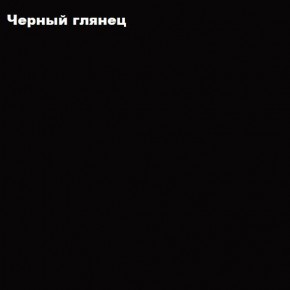 ФЛОРИС Шкаф подвесной ШК-007 в Глазове - glazov.mebel24.online | фото 3