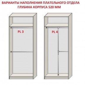 Шкаф распашной серия «ЗЕВС» (PL3/С1/PL2) Серый камень/Небраска натуральный в Глазове - glazov.mebel24.online | фото 10