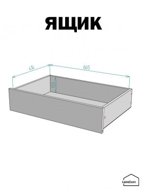 Шкаф с антресолью Linnea MHR-4A-2 2450х1600х510 (ДВ-М 11.1.25) в Глазове - glazov.mebel24.online | фото 4
