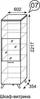 Шкаф-витрина София 7 в Глазове - glazov.mebel24.online | фото 3