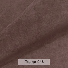 СОНЯ Диван подростковый (в ткани коллекции Ивару №8 Тедди) в Глазове - glazov.mebel24.online | фото 13