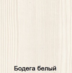 Спальня Мария-Луиза в Глазове - glazov.mebel24.online | фото 2