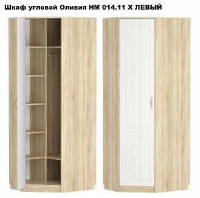 Спальня Оливия X Модульная в Глазове - glazov.mebel24.online | фото 2