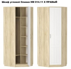 Спальня Оливия X Модульная в Глазове - glazov.mebel24.online | фото 4