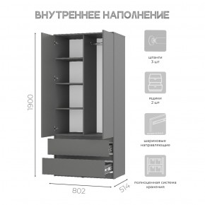 Спальня Симпл (графит) модульная в Глазове - glazov.mebel24.online | фото 38