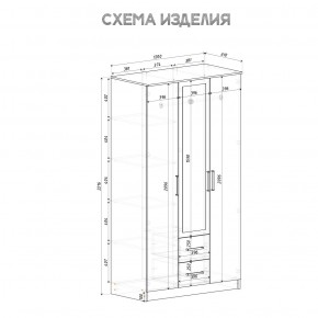 Спальный гарнитур Евро (модульный) Крафт/Белый в Глазове - glazov.mebel24.online | фото 35