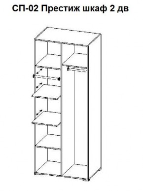 Спальный гарнитур Престиж (модульная) в Глазове - glazov.mebel24.online | фото 21